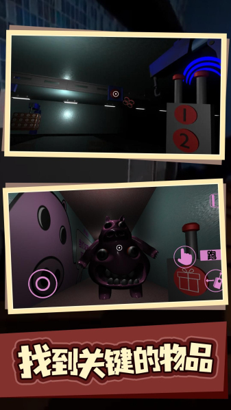 逃离班班幼儿园(3)