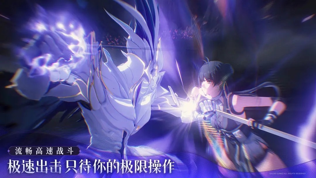 鸣潮游戏官网版(1)