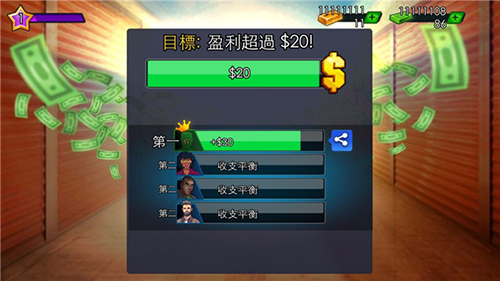 仓库拍卖大作战(3)