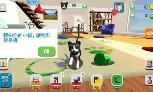 可以照顾宠物的游戏