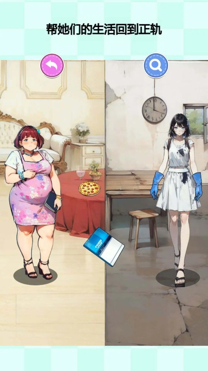 富家女被抱错(2)