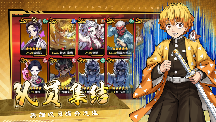 暗夜格斗决战无限城(2)