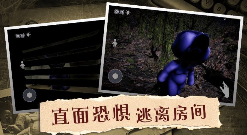 恐怖诡异迷局(2)