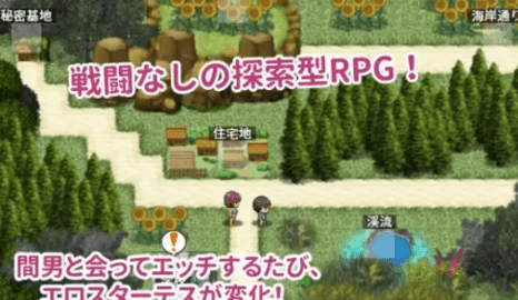 在暑假堕落的燕子1.0(3)