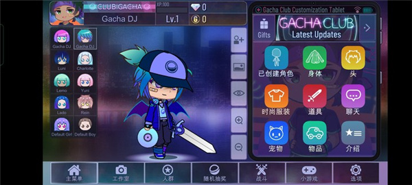 加查俱乐部2024最新版本(3)