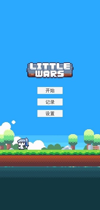 冒险者的rogue之旅内置菜单版(1)