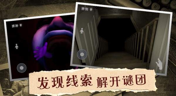 恐怖诡异迷局(1)