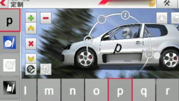 拉力竞速3正版(2)