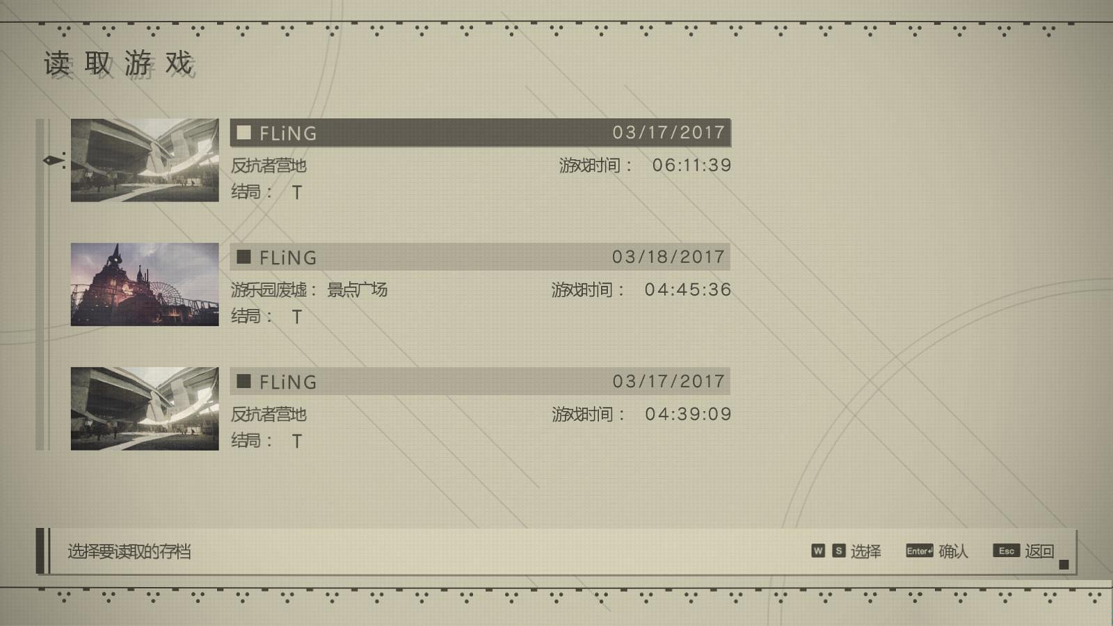 尼尔机械纪元汉化补丁(4)