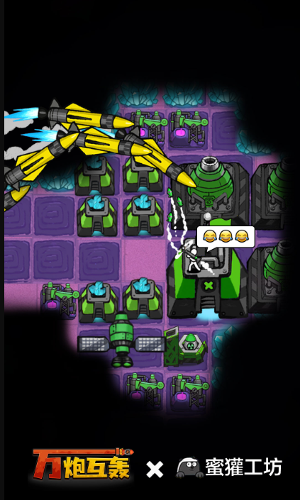 万炮互轰内置菜单版(1)