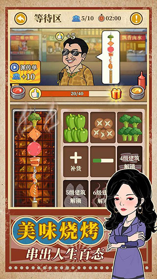 幸福美食街折相思免广告(2)