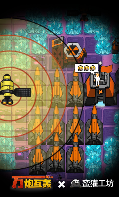 万炮互轰内置菜单版(3)