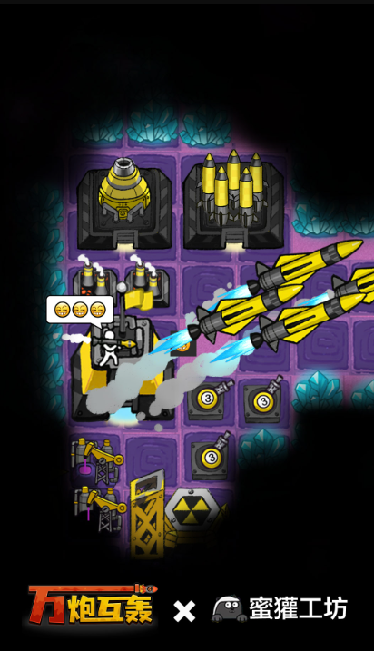 万炮互轰内置菜单版(4)