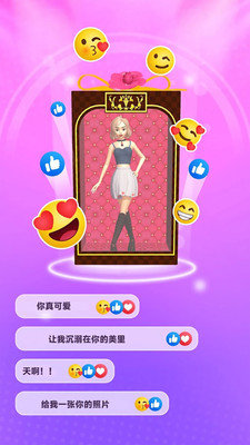 手办娃娃工坊(3)