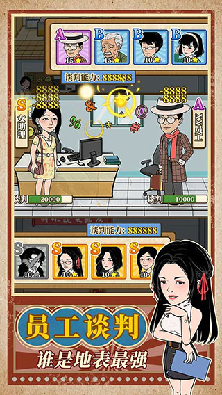 幸福美食街折相思免广告(3)