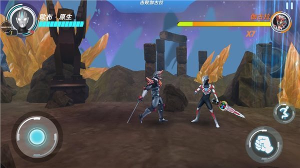 奥特曼之格斗超人内置菜单(2)