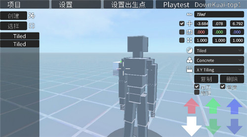 g沙盒仇恨7723内置菜单最新版本(3)