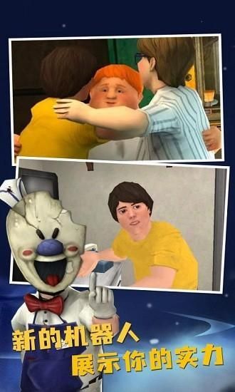 恐怖冰淇淋罗德8无限子弹版本(2)