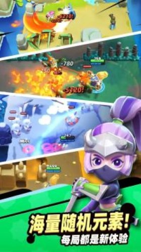 骑士冲呀官网版(1)