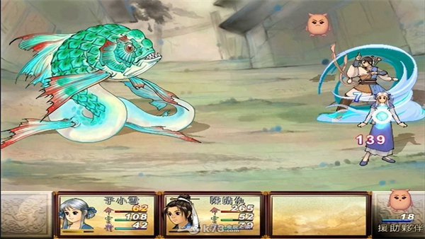 天之痕修改器(1)