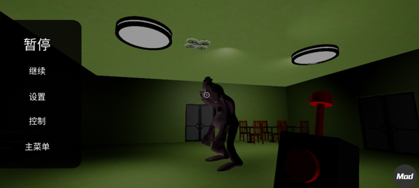 班班幼儿园6官方版正式版MOD菜单(3)