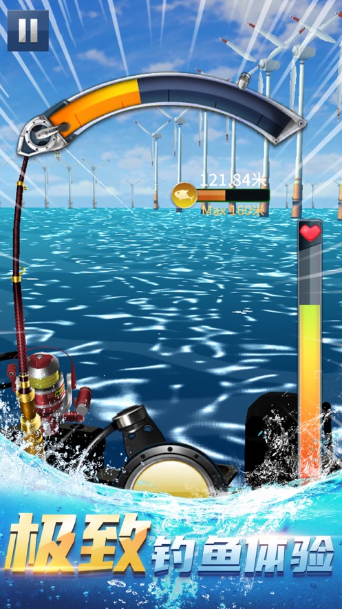 钓鱼达人内置菜单最新版(3)