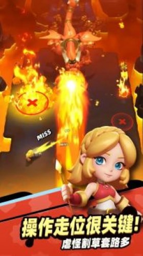 骑士冲呀官网版(3)