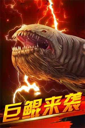 世界钓鱼之旅内置MOD菜单(2)