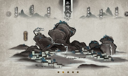 中国风水墨画游戏大全