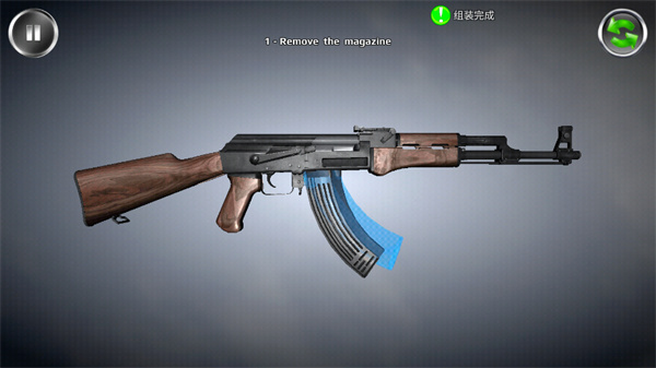 武器拆解最新版(1)