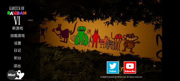 班班幼儿园6官方版正式版MOD菜单(1)