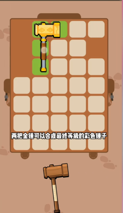 花园特工队免广告(1)