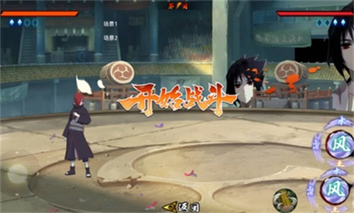 清晨像素火影(2)