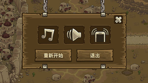 王国保卫战前线内置MOD菜单折相思(1)