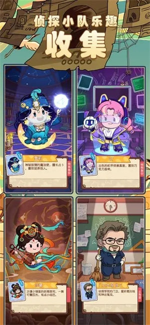 梦境侦探旧版本(3)