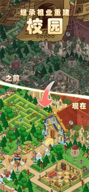 梦境侦探旧版本(1)