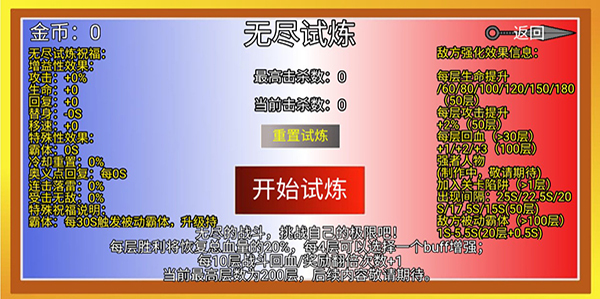 像素火影luogai(2)