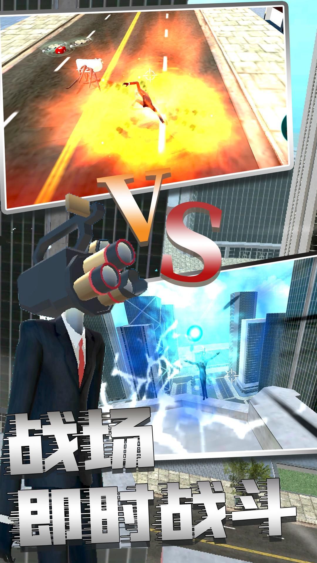 马桶人惊险模拟器(2)