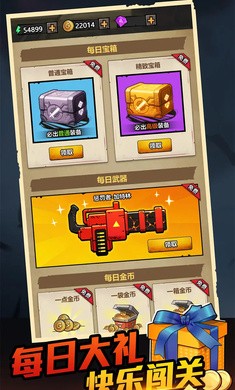 背包战争手机版(1)