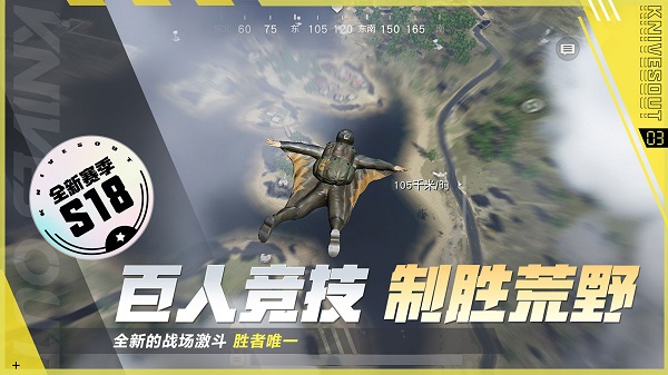 荒野行动一号玩家版本(1)