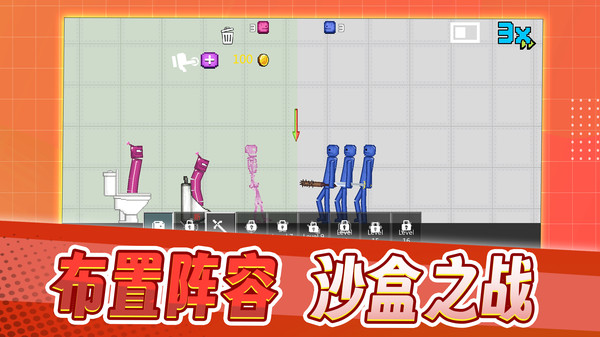 疯狂冒险模拟器内置菜单