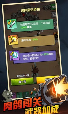 背包战争手机版(3)