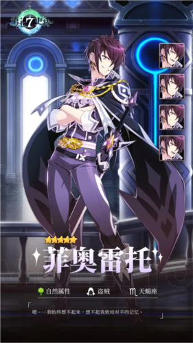 第七史诗韩服(2)