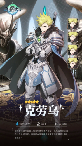 第七史诗韩服(4)