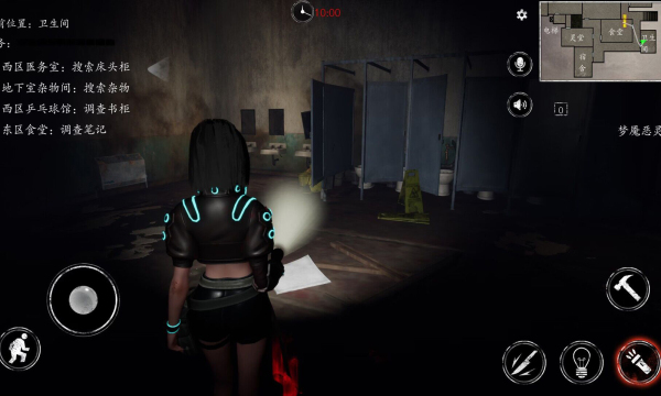 恐惧之间手游官方版(1)