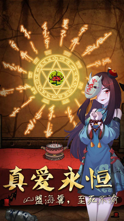 山村老屋3之守墓人完整版(5)