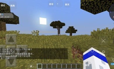 我的世界宝可梦等价生存模组(2)