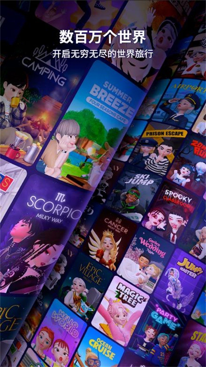 崽崽zepeto国际版内置菜单(3)