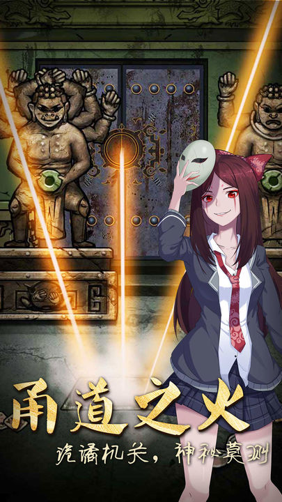 山村老屋3之守墓人完整版(2)