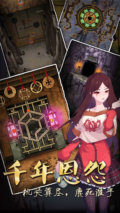 山村老屋3之守墓人完整版(3)